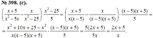 Ответ к задаче № 398 (с) - Ю.Н. Макарычев, гдз по алгебре 8 класс